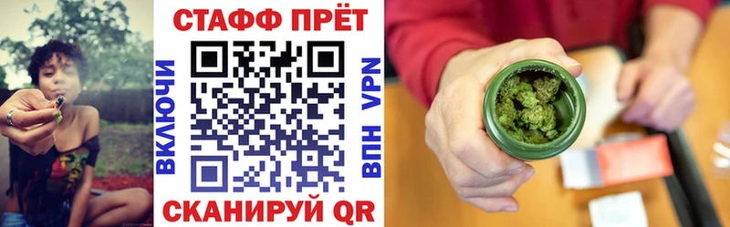 Купить закладку Амфетамин  Alpha-PVP  ГАШ  КЕТАМИН  COCAIN  Конопля  Меф мяу мяу  Михайловка