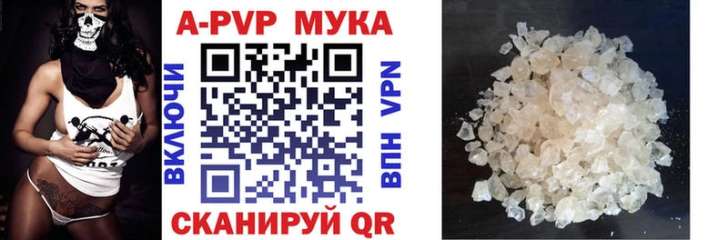 Купить закладки  Михайловка  A-PVP кристаллы 