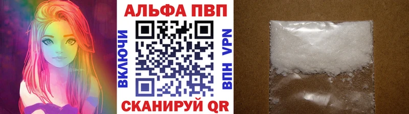 Alpha PVP Соль Михайловка