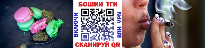 Еда ТГК конопля  Купить закладки  Михайловка 
