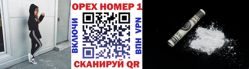 Cocaine FishScale  Купить  Михайловка 