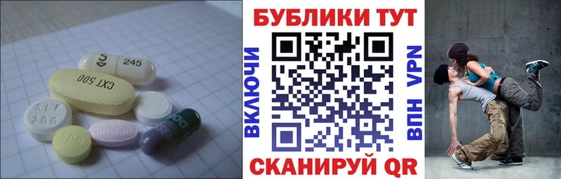 Ecstasy 280 MDMA  Купить где  Михайловка 