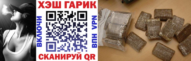 Гашиш hashish Михайловка
