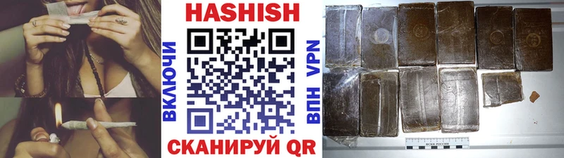 Гашиш индика сатива  Купить закладки  Михайловка 