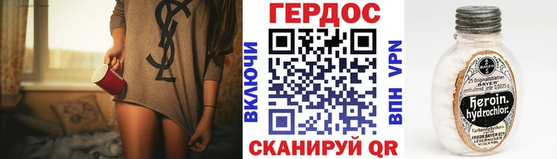 ГЕРОИН герыч  Купить закладки  Михайловка 