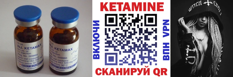 Кетамин ketamine  Купить где  Михайловка 