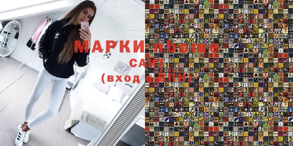 героин Алексин