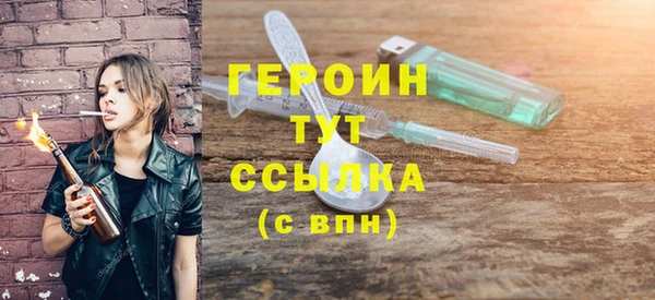 героин Алексин