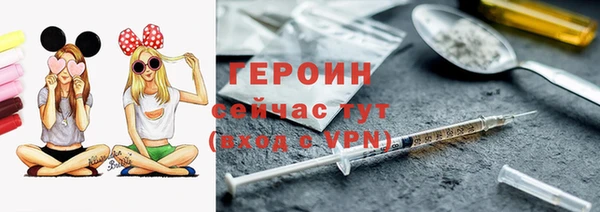 героин Алексин