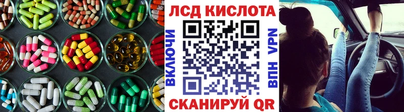 Купить закладки  Михайловка  LSD-25 экстази кислота 