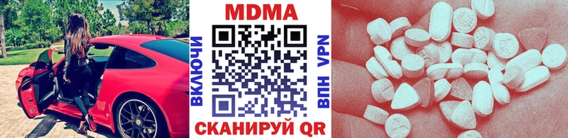 Купить закладки  Михайловка  MDMA кристаллы 