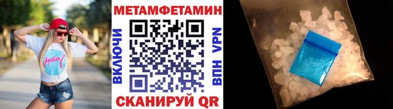 Купить закладки  Михайловка  МЕТАМФЕТАМИН витя 