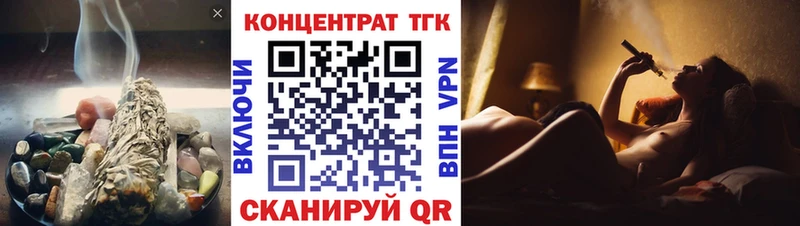 Купить  Михайловка  Дистиллят ТГК вейп 